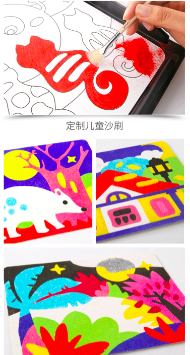 joan miro jarmelo children sand art coloring art craft 儿童颜色沙画手工创意游戏玩具